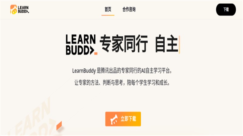 LearnBuddy