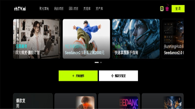 RHTV