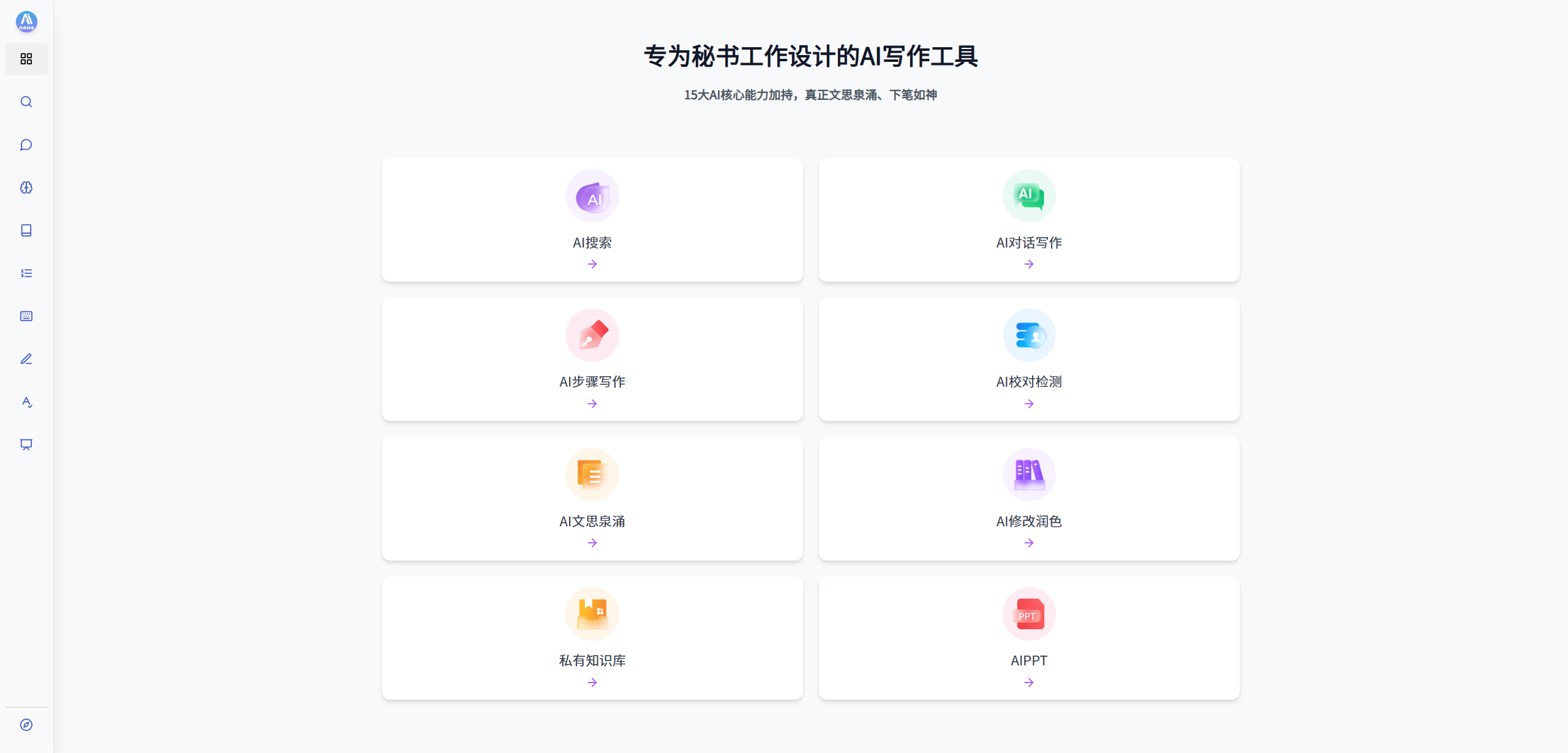丹青妙笔