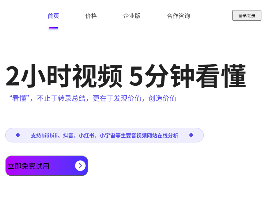 多维视界
