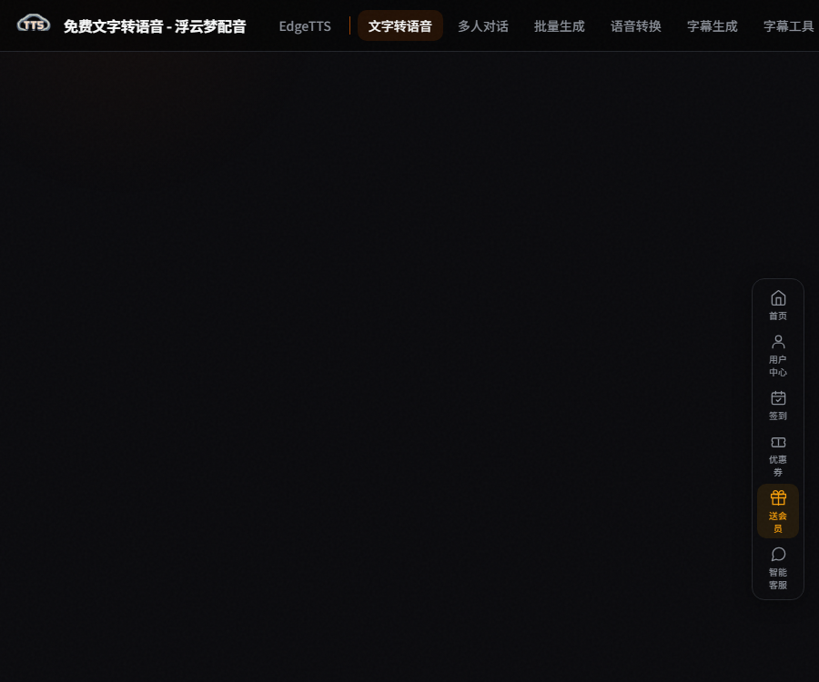 浮云梦配音
