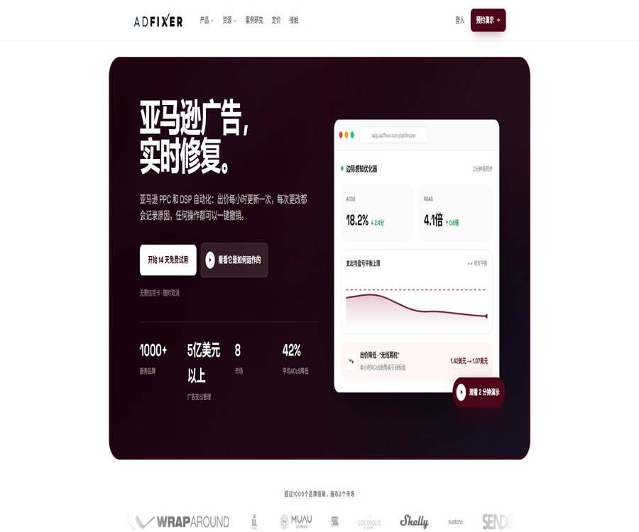 ADFIXER