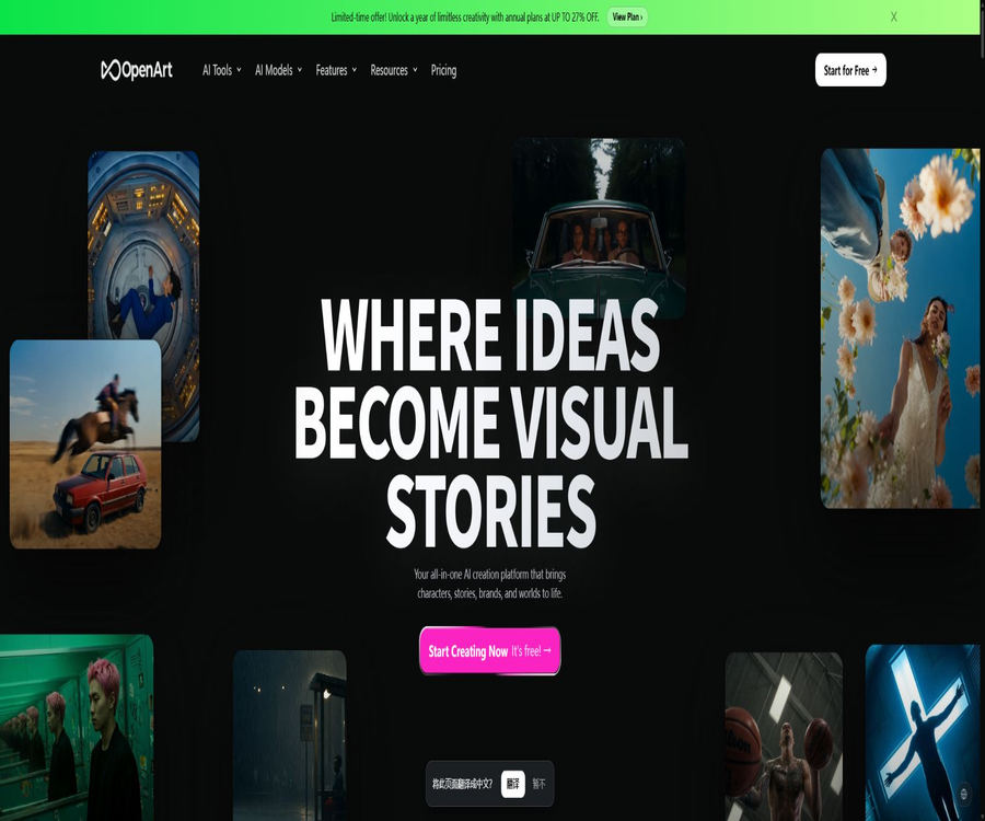 OpenArt Photo Booth