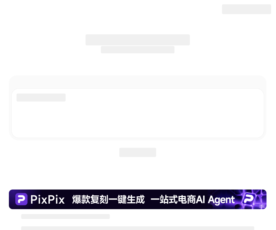 当贝AI