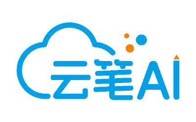 云笔AI—论文生成