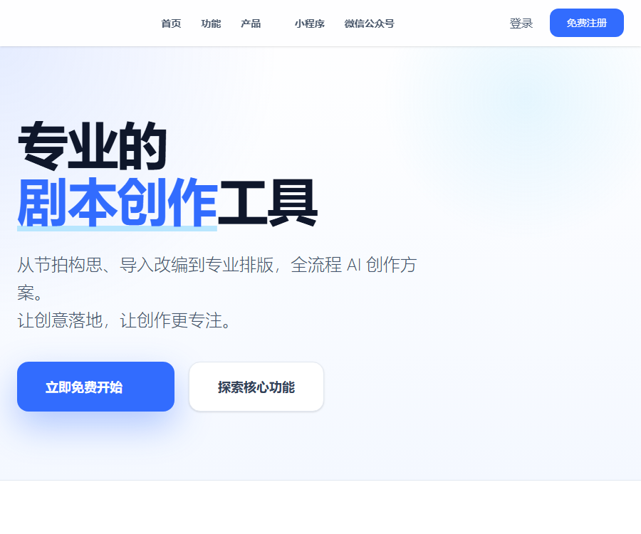 剧云