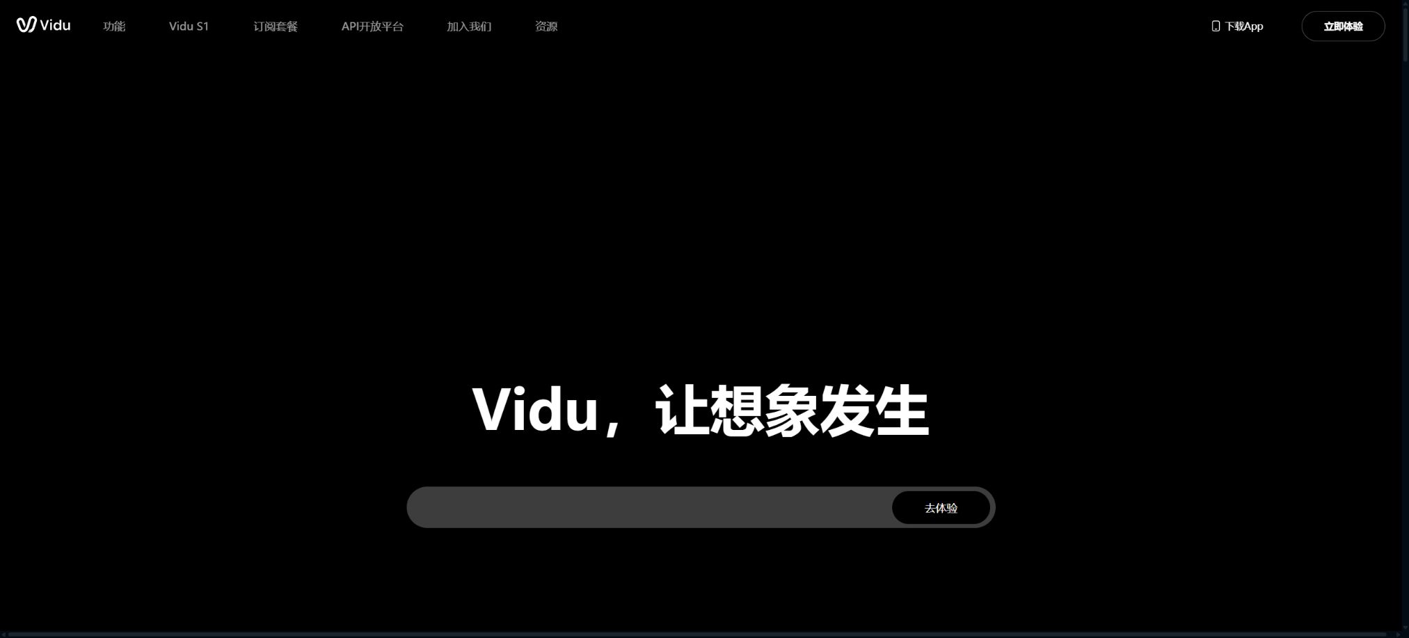 Vidu