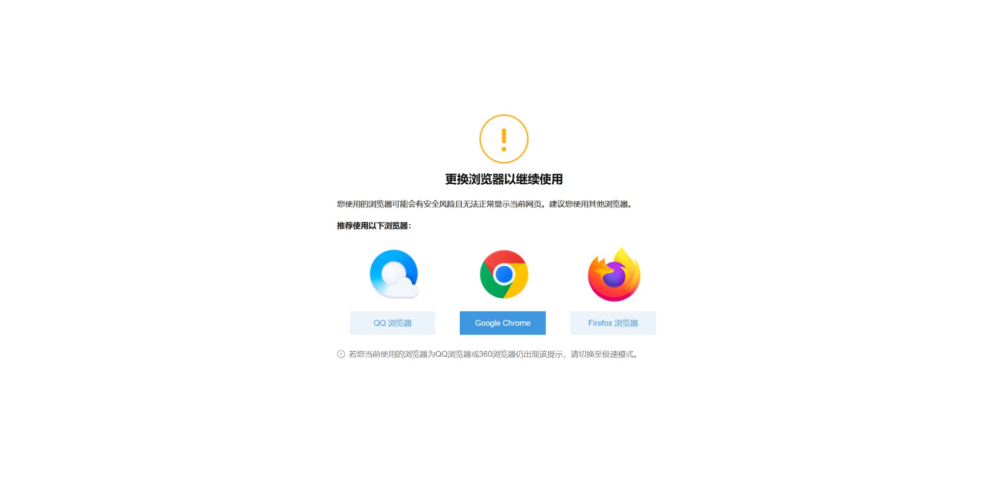 腾讯元宝