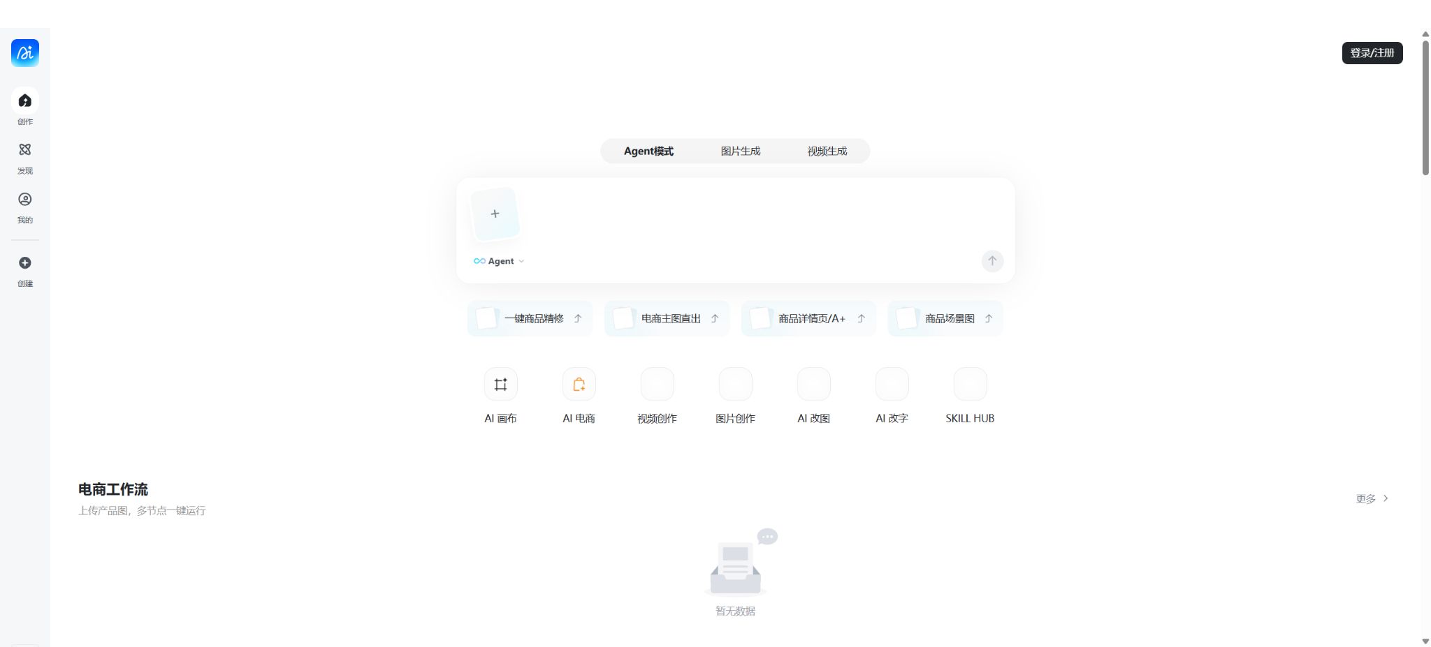 稿定AI
