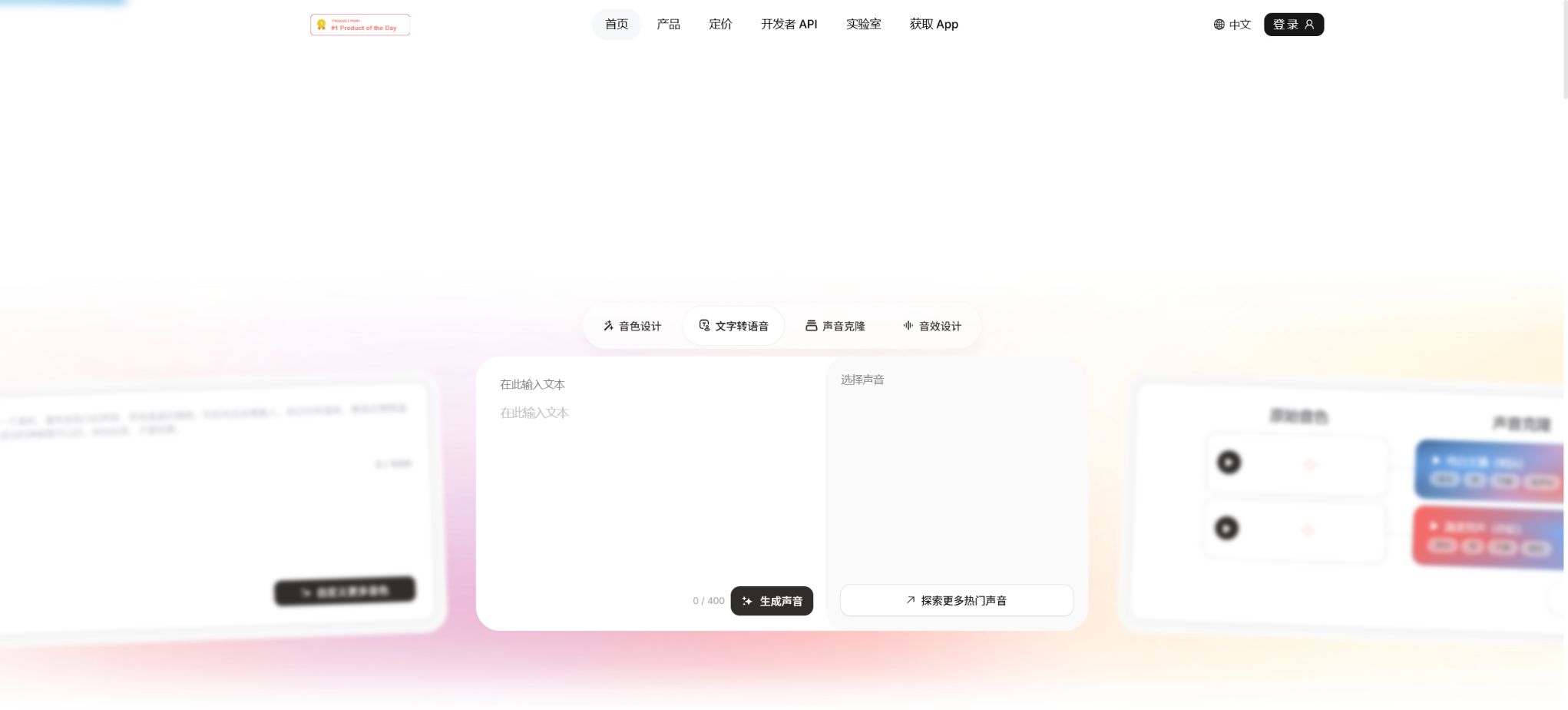 Noiz AI