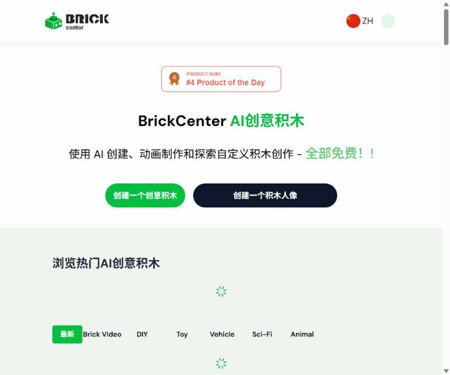 BrickCenterNet