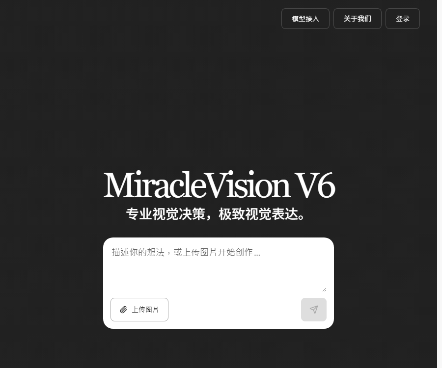 MiracleVision奇想智能