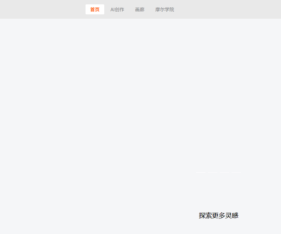 摩笔马良