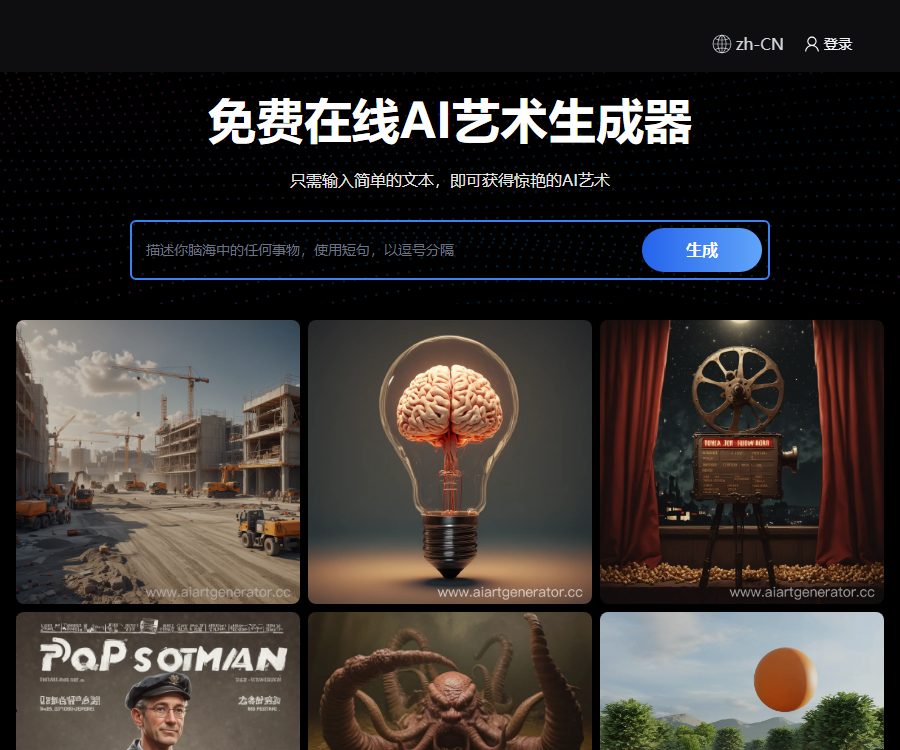 AI Art Generator Free Online