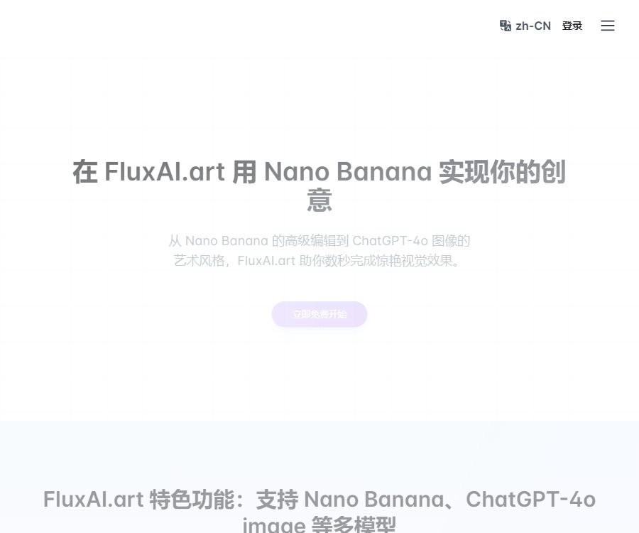 Fluxai