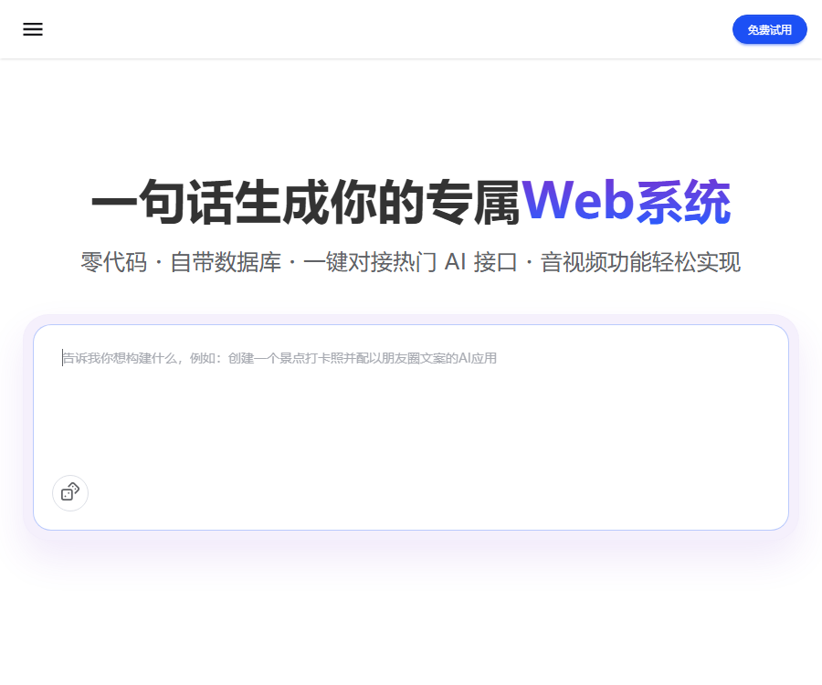 易源易彩