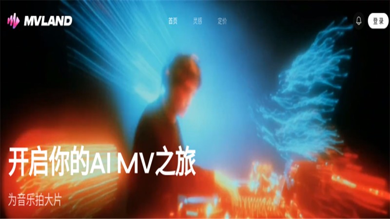 MVLAND
