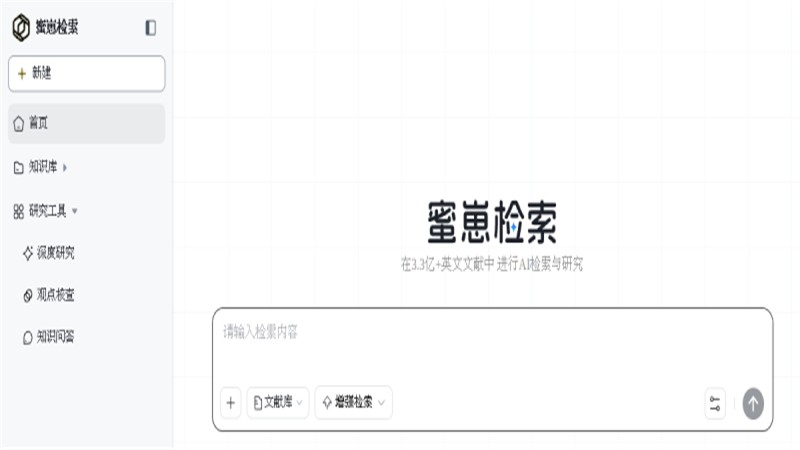 蜜崽检索