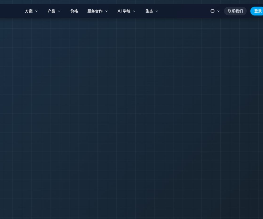 察言观数