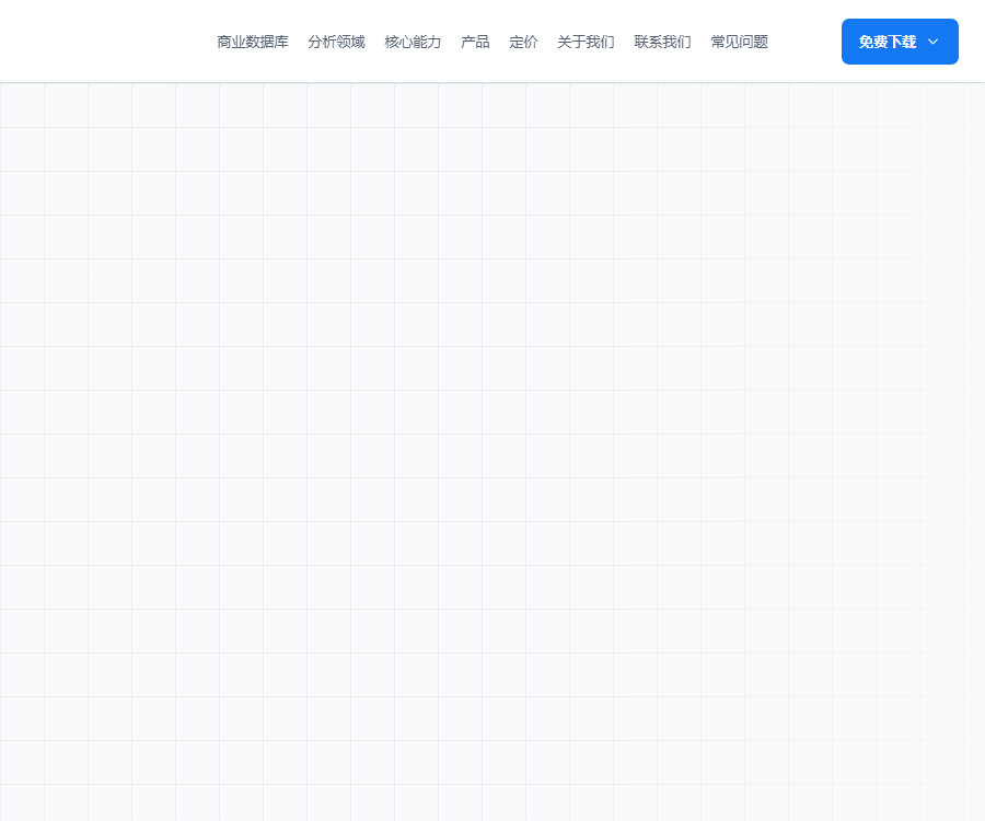 CraftAI-数据分析师