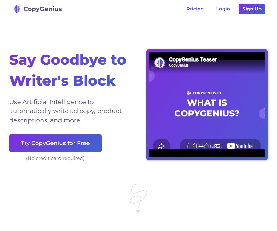 CopyGenius