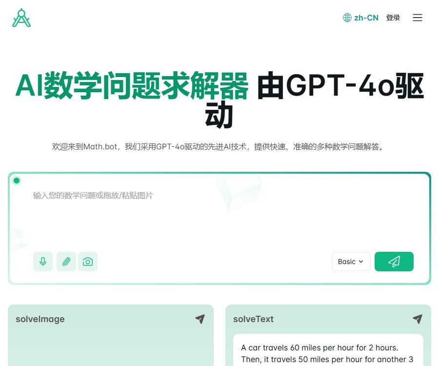 AI Math GPT Solver Powered by GPT-4o Free Online