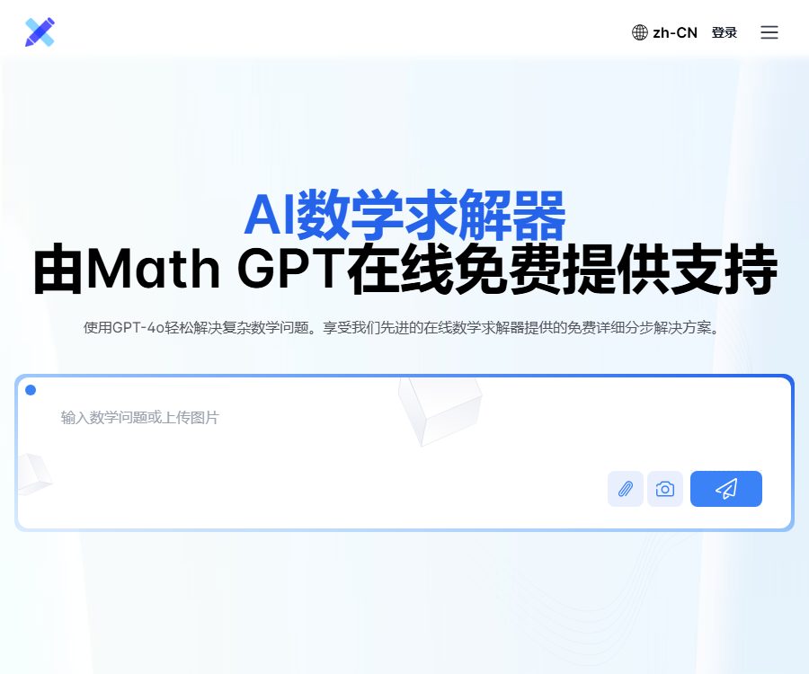 AI Math Solver Powered by Math GPT Free Online