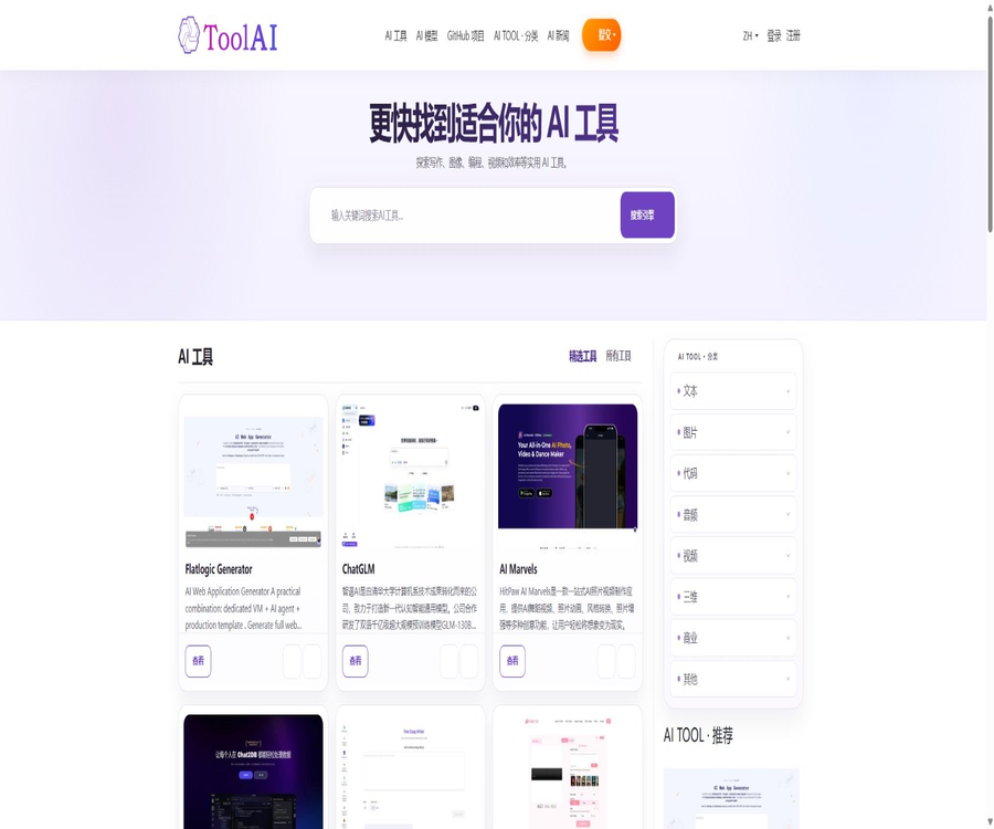 Toolai