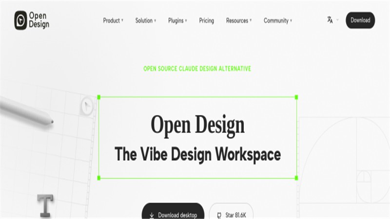 Open Design