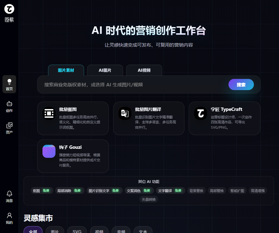 匠紫设计
