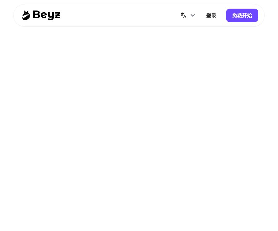 Beyz AI