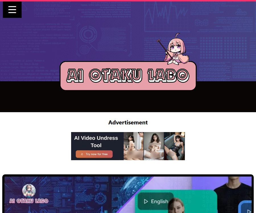 AIオタクLABO