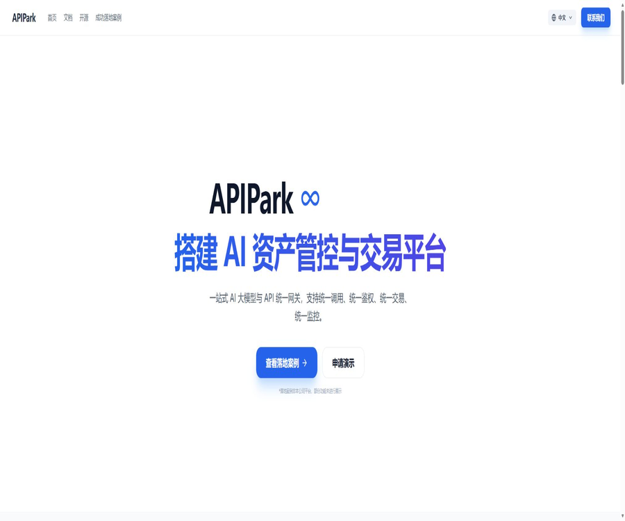 APIPark