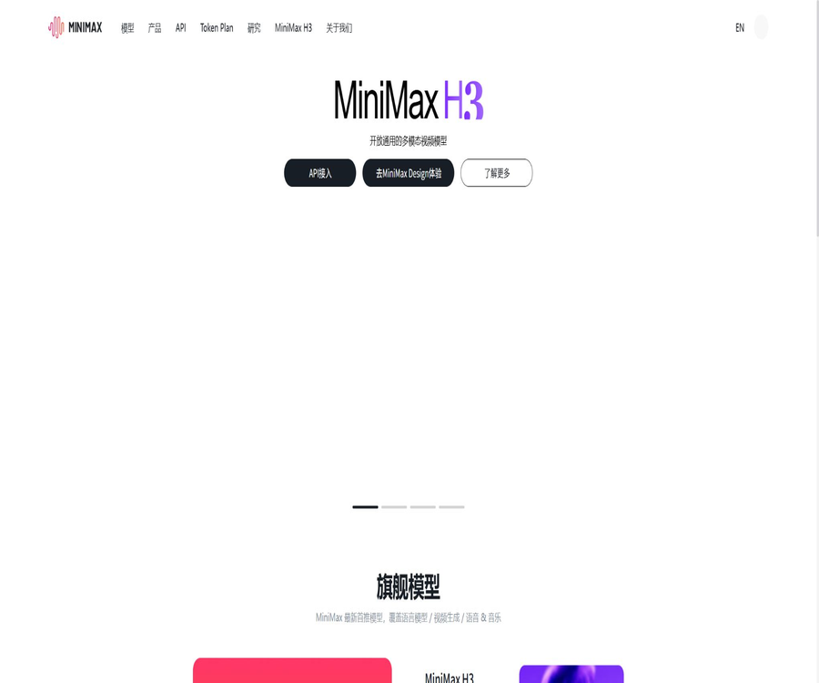 Minimaxi
