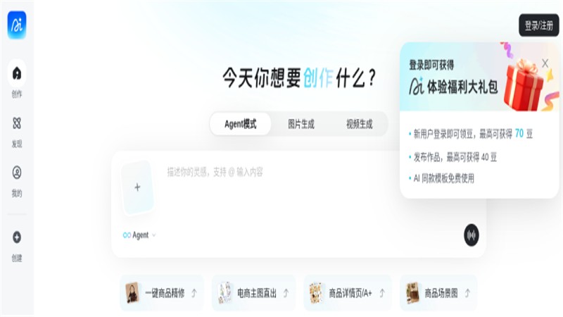 稿定AI