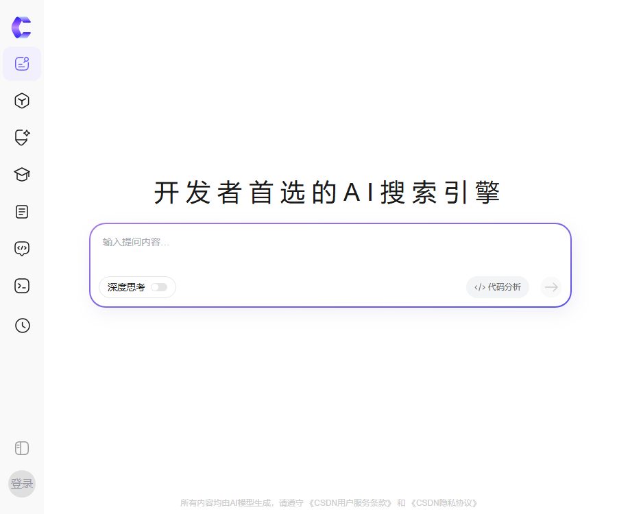 C 知道