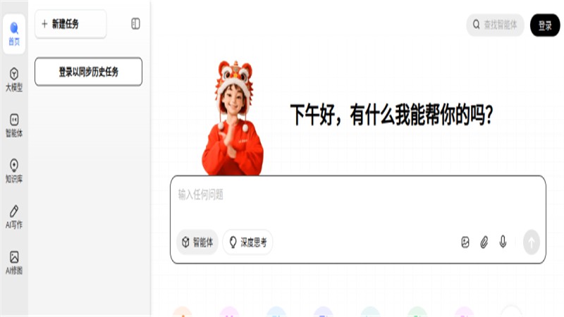 纳米AI