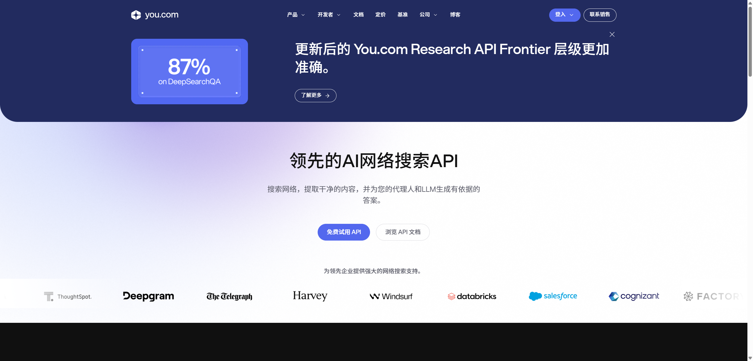 You.com