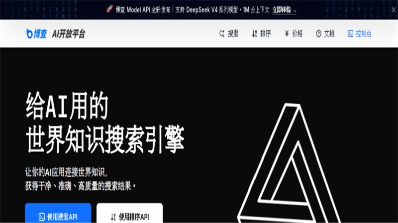 博查万象