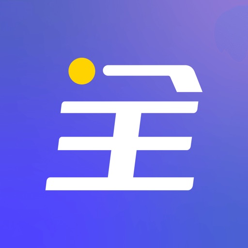 福昕PDF全能王
