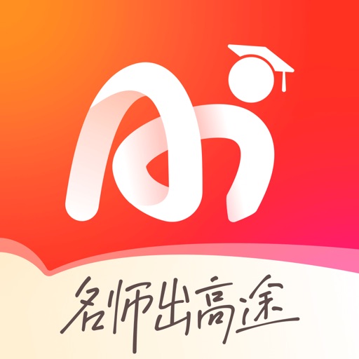 高途智学