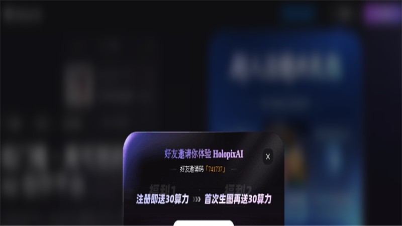 Holopix AI