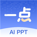 一点PPT