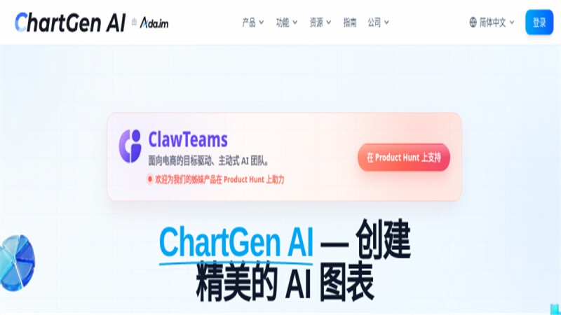 ChartGen