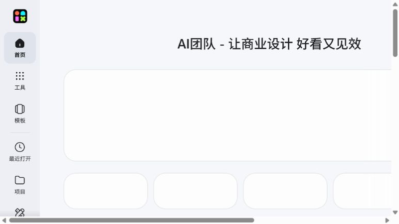 美图设计室