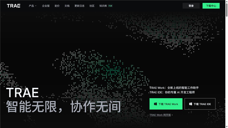 TRAE官网使用界面