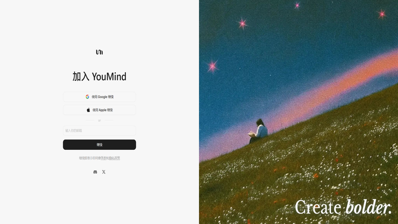 YouMind